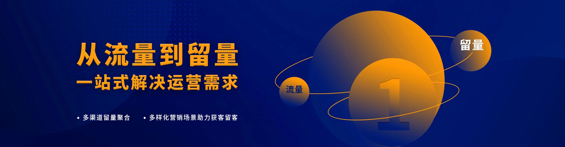 兴仁信息流大师